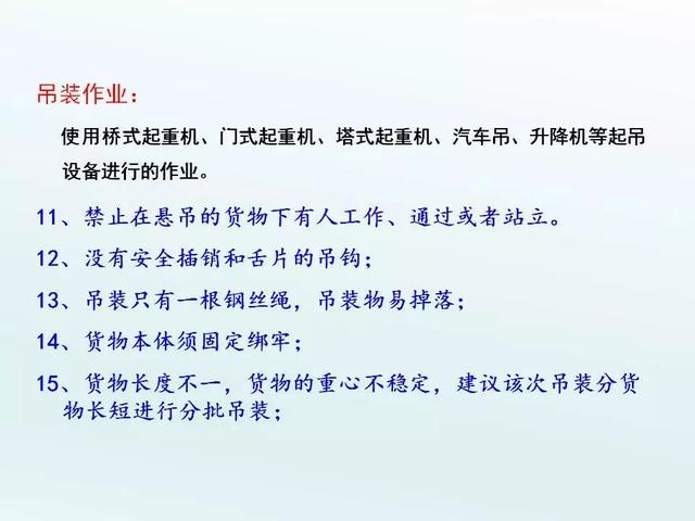 小小隐患藏图中，安全辨识找找茬，你能找出这些图里的安全隐患吗